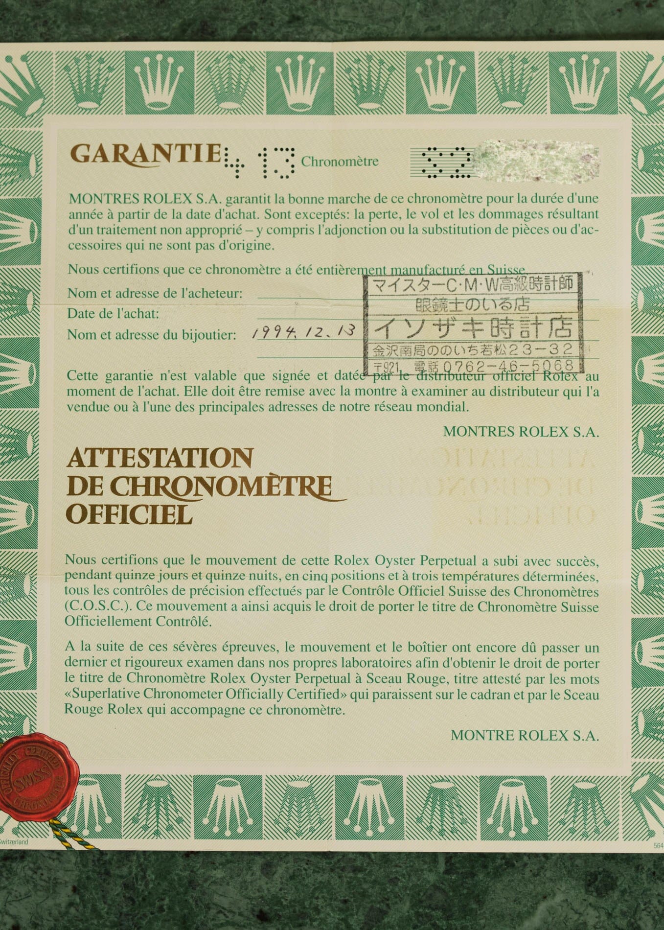 Rolex デイトジャスト 16234 シルバー ダイヤモンドダイアル 箱保証書付き Watch ROLEX