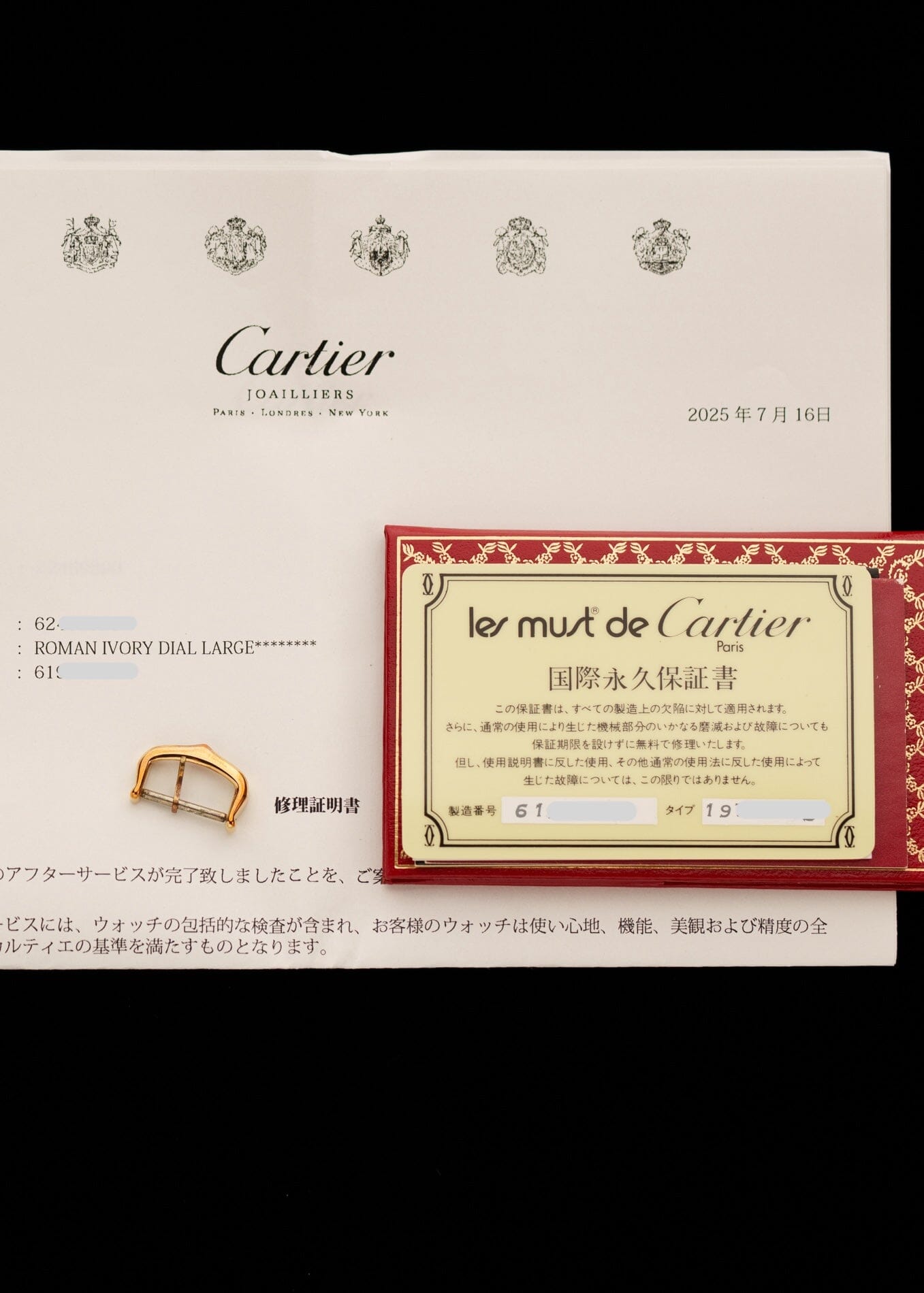 カルティエ マストタンク LM アイボリーローマン 手巻き 永久保証書付き Watch CARTIER