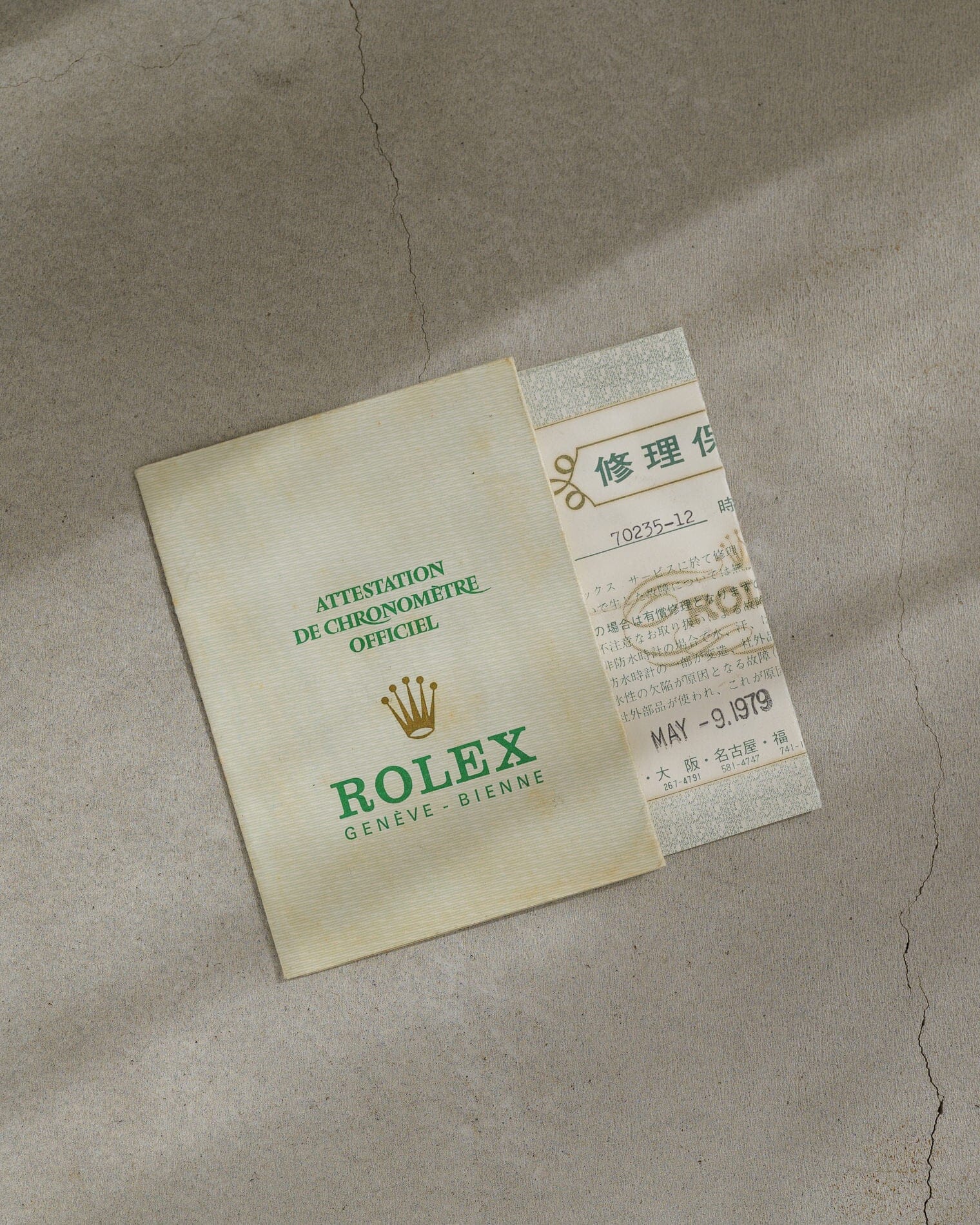 ロレックス デイトジャスト 1601 グレー 保証書 修理保証書付き Watch ROLEX