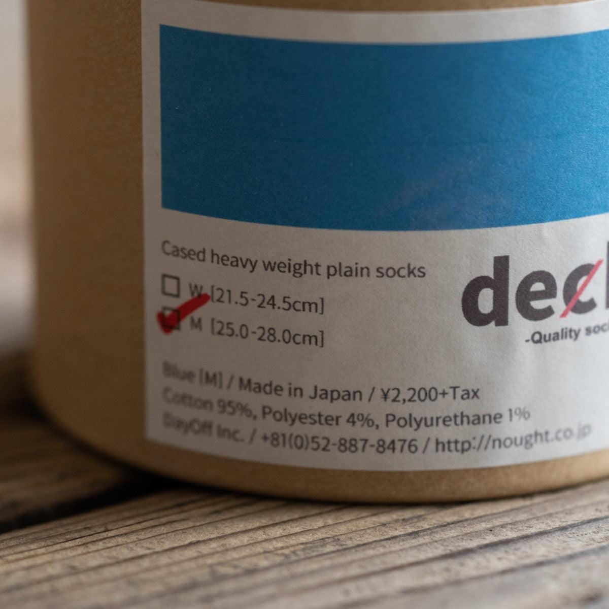 Decka heavy weight plain socks (Blue) - Arbitro